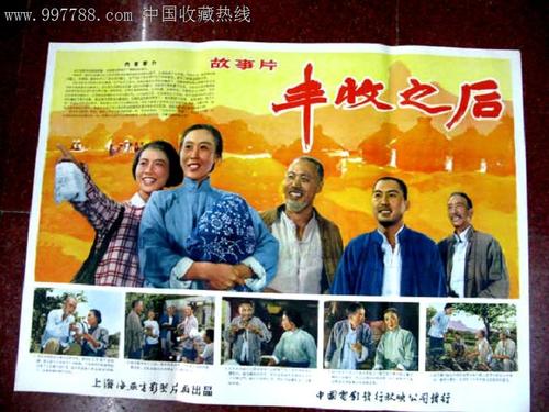 购买假的体检表
